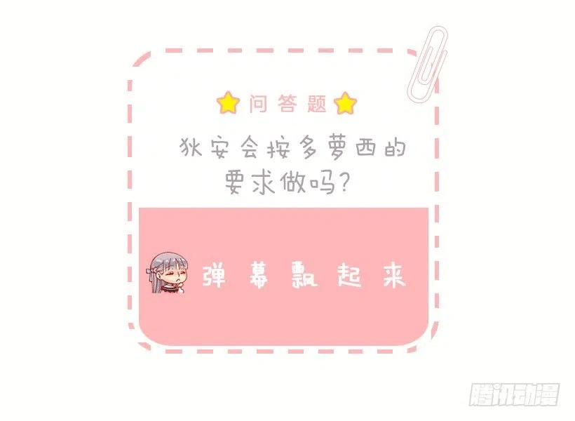 116.重逢-第116话