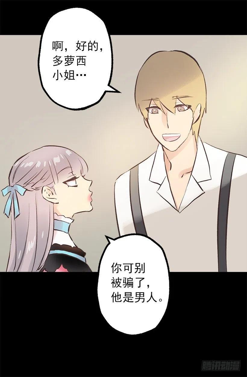 116.重逢-第116话