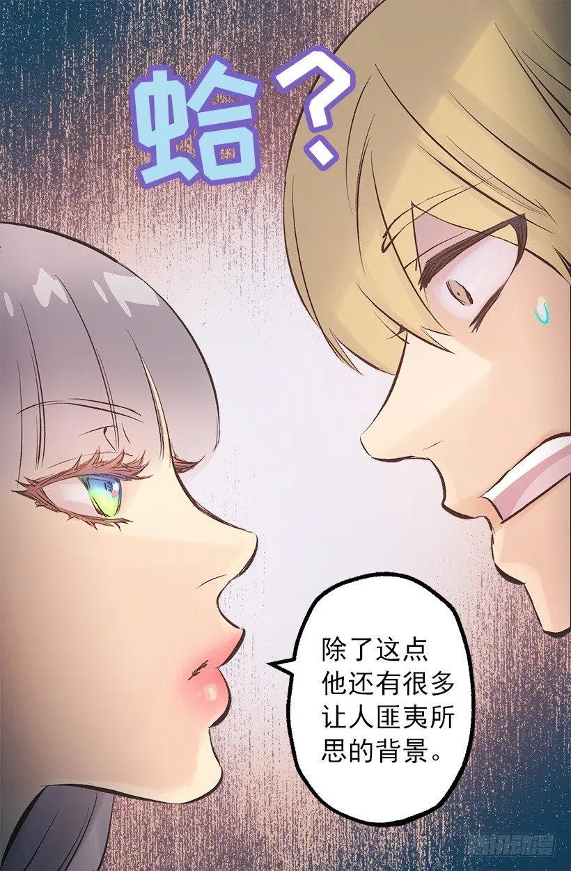116.重逢-第116话