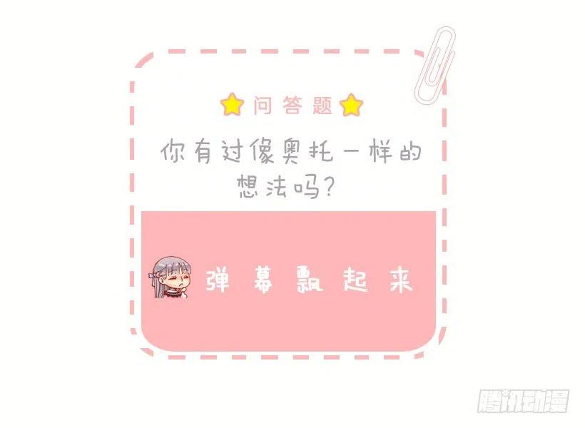 118.遥不可及-第118话