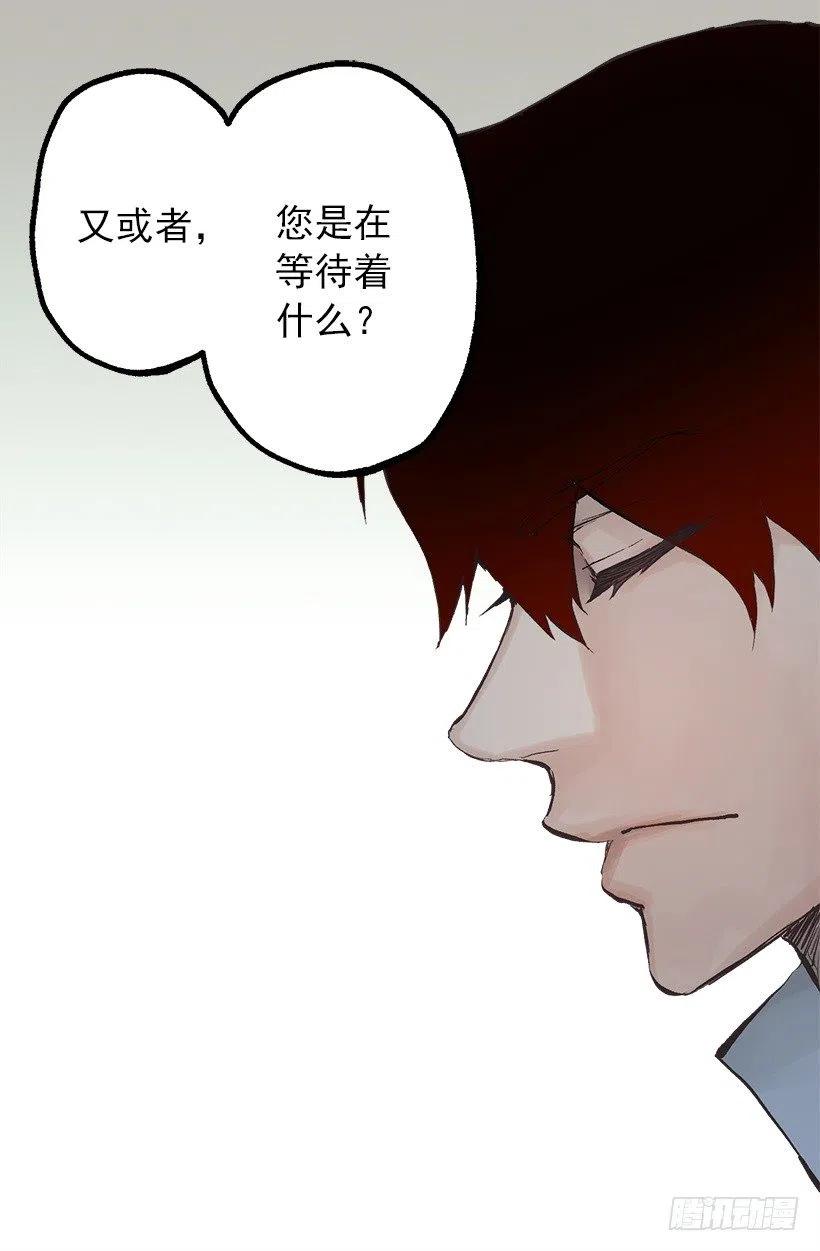 120.与奥托的谈话-第120话