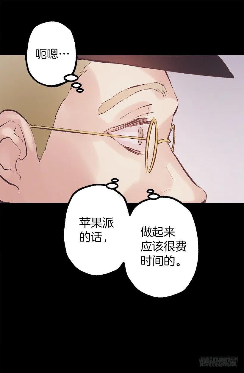 122.管家归来-第122话