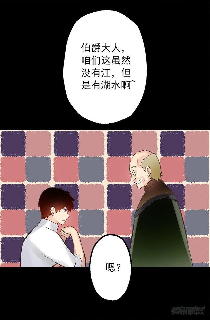 124.爱情游戏-第124话