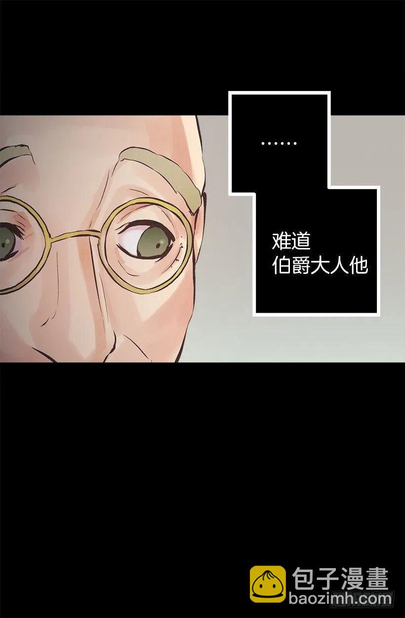 124.爱情游戏-第124话