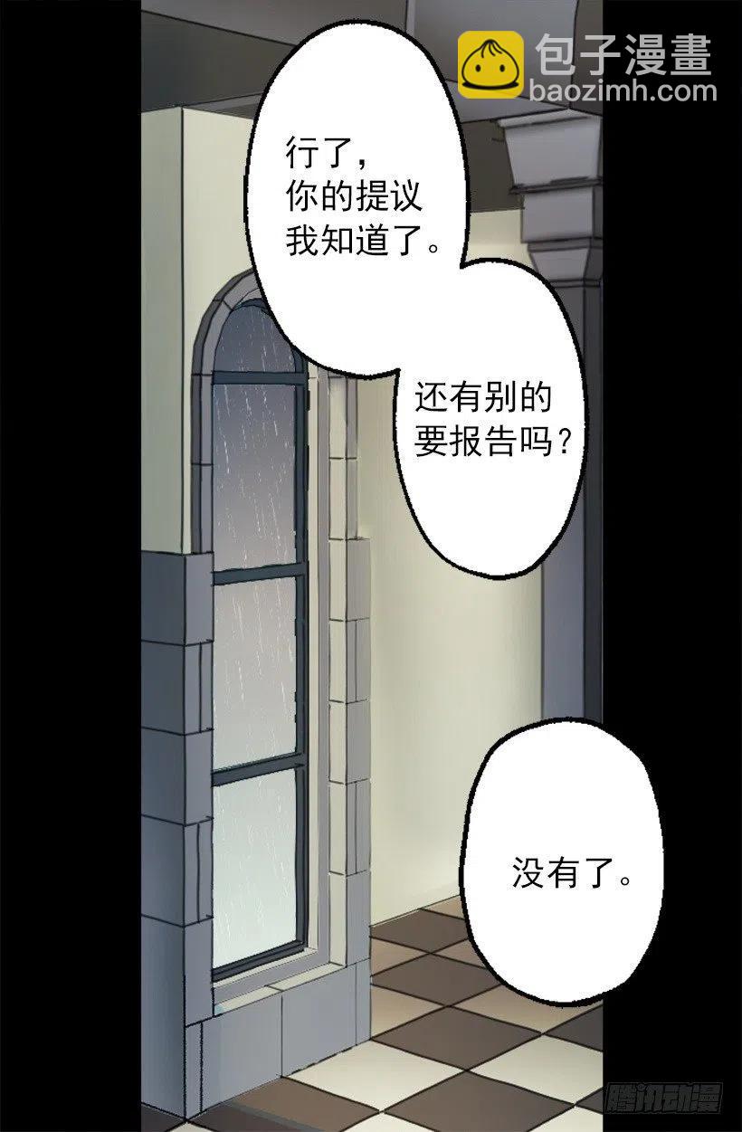 124.爱情游戏-第124话