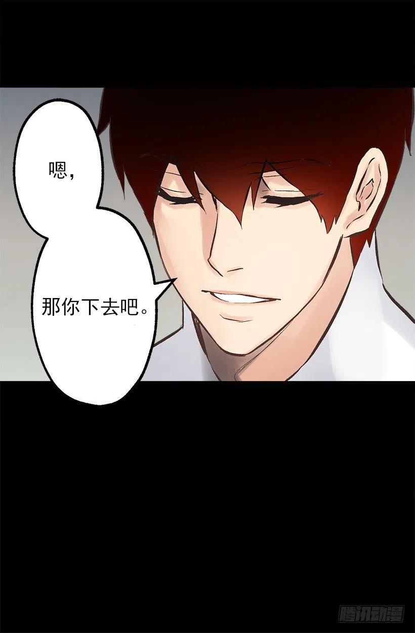 124.爱情游戏-第124话