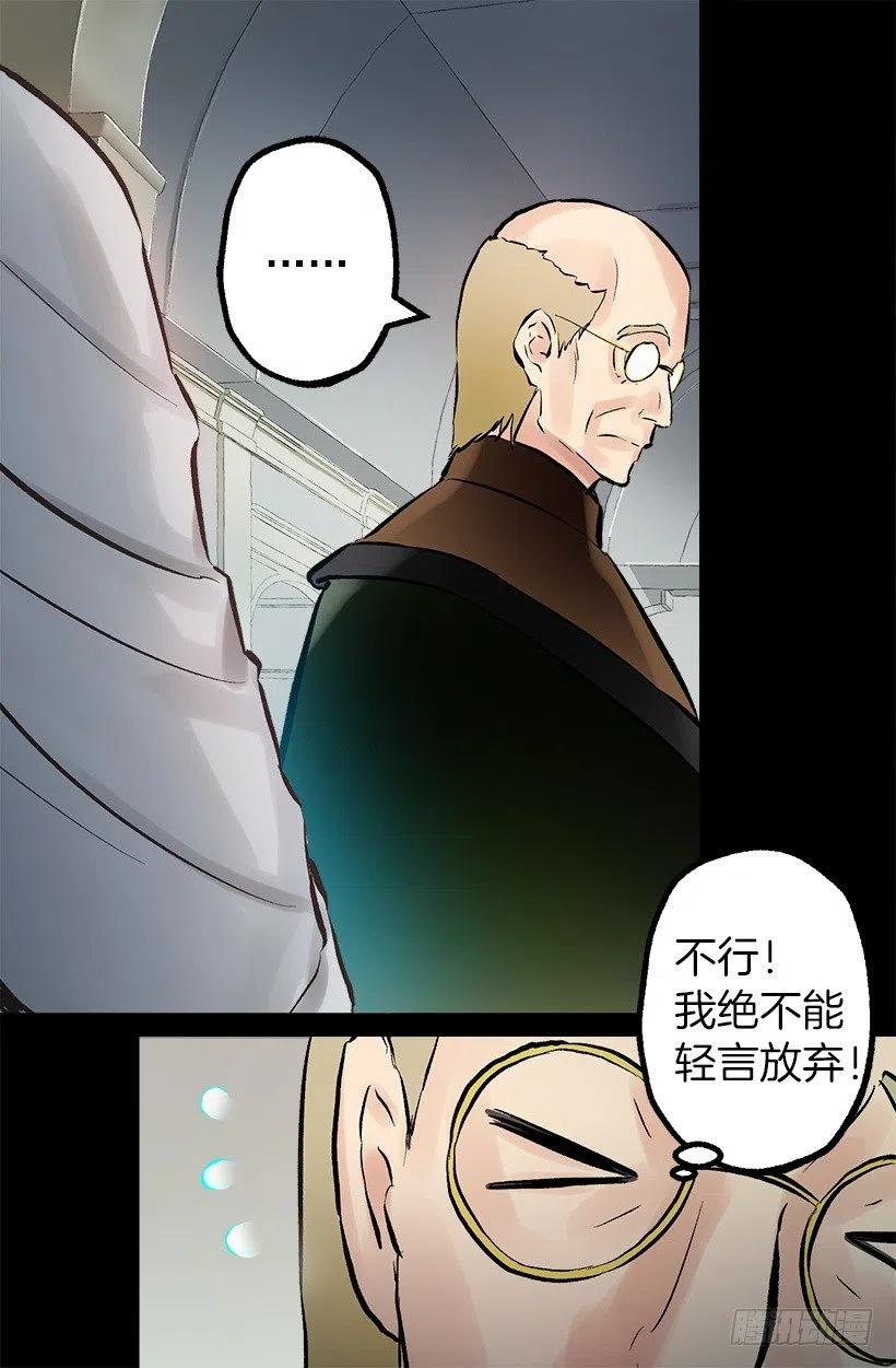 124.爱情游戏-第124话