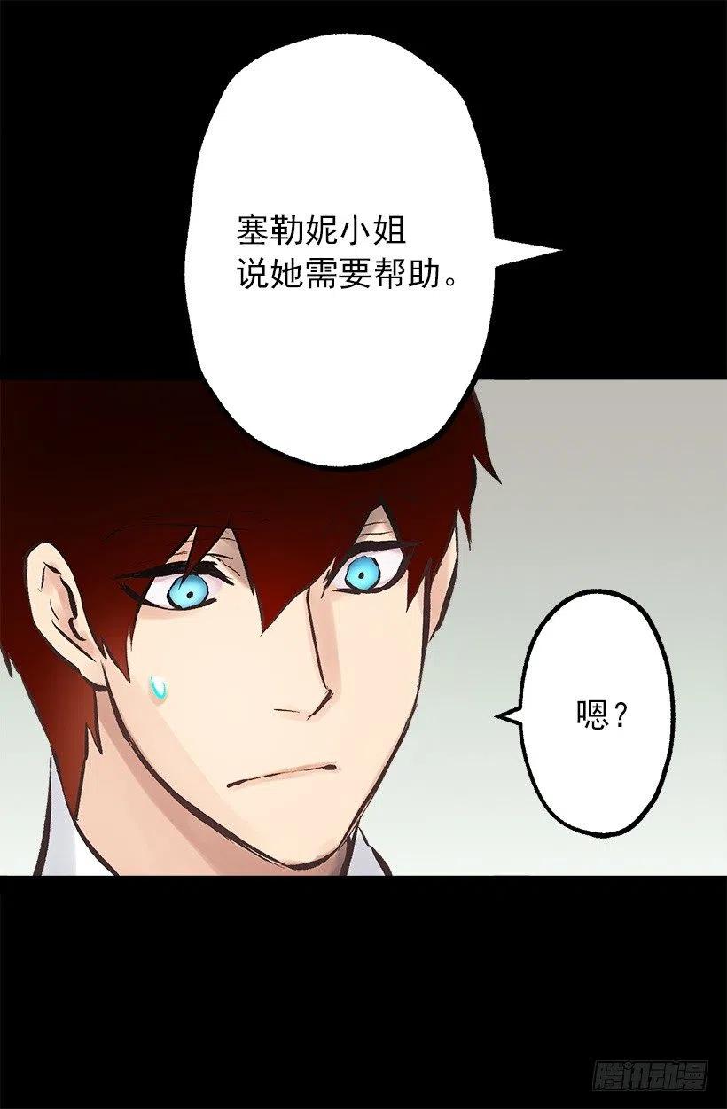 124.爱情游戏-第124话