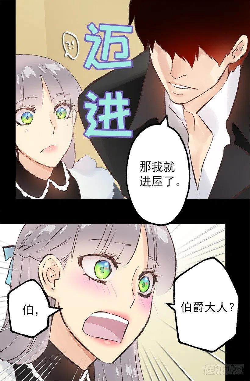 124.爱情游戏-第124话