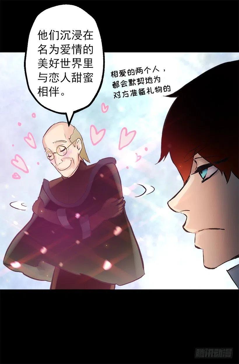 124.爱情游戏-第124话