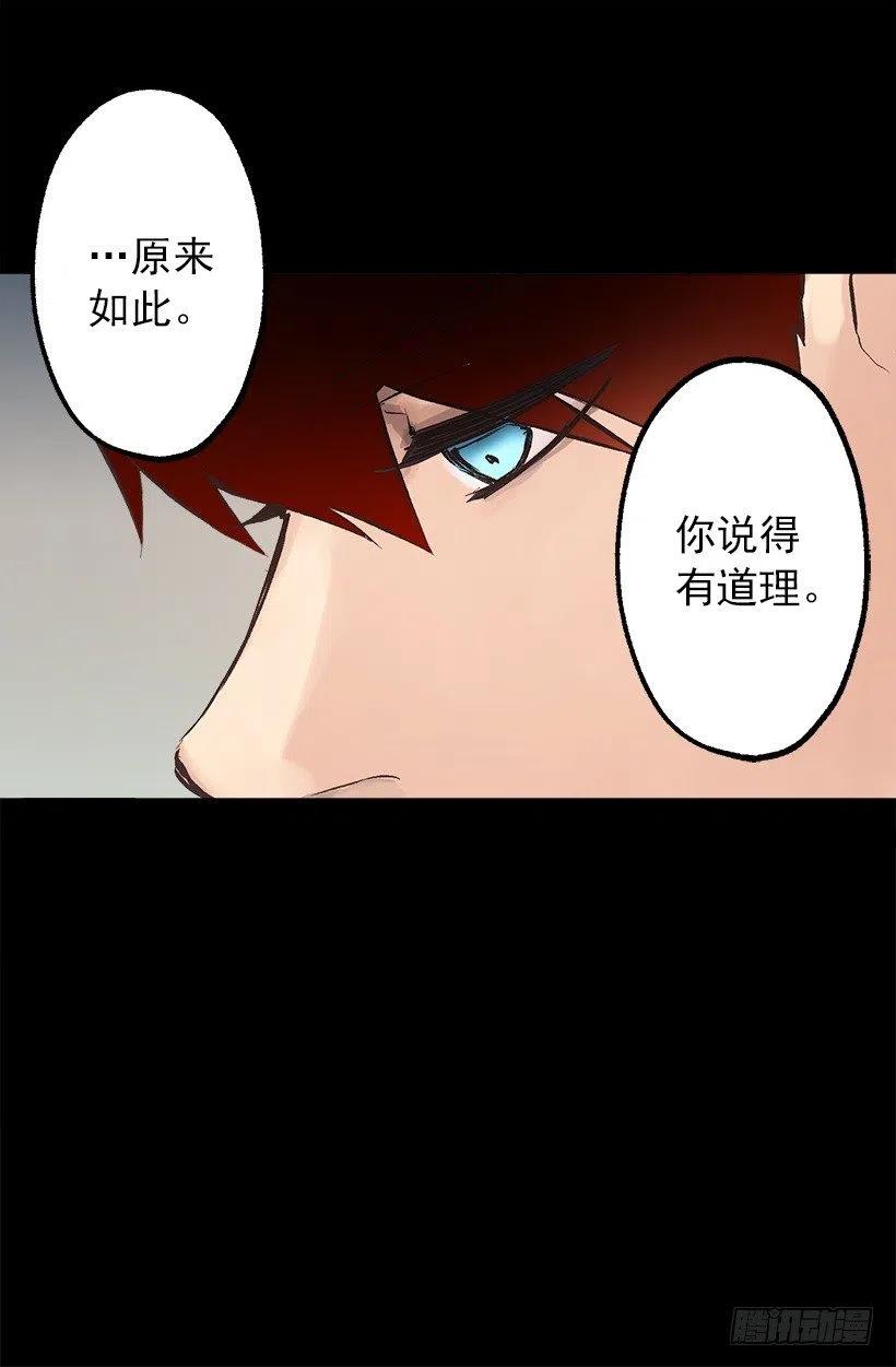124.爱情游戏-第124话