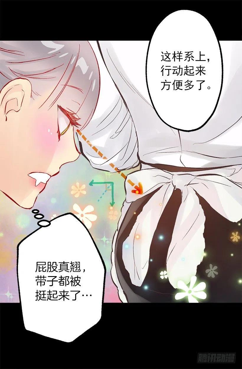 126.一起做饭-第126话