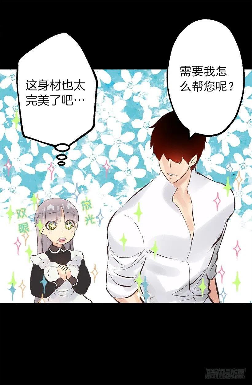 126.一起做饭-第126话
