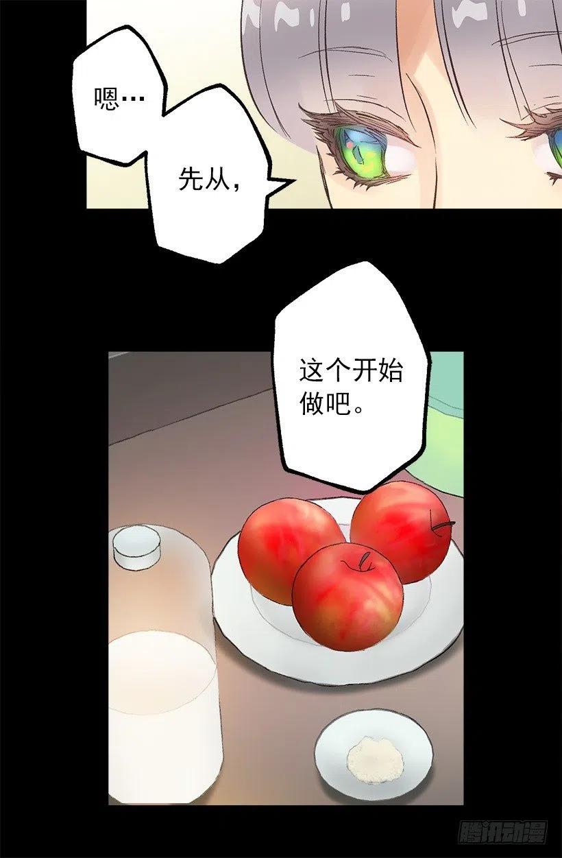 126.一起做饭-第126话