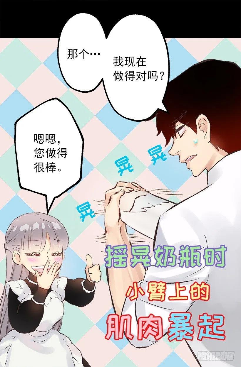 126.一起做饭-第126话