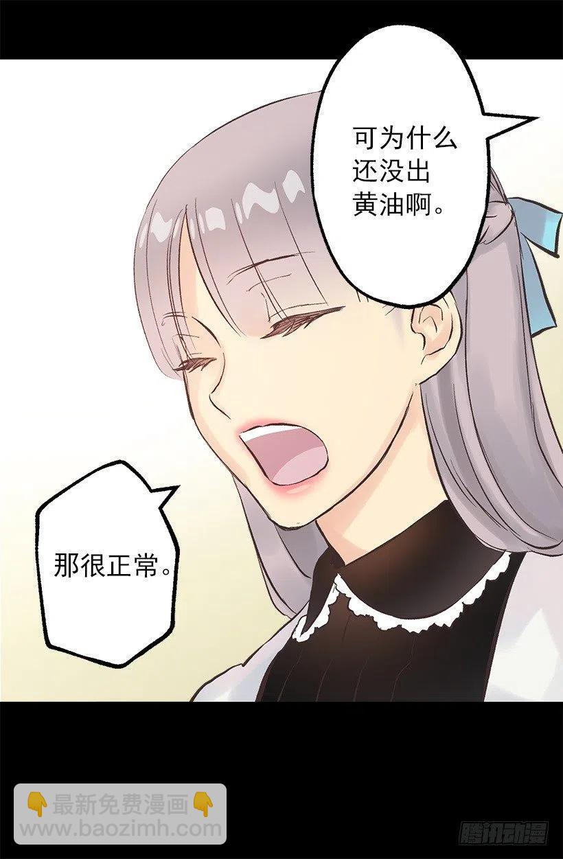 126.一起做饭-第126话