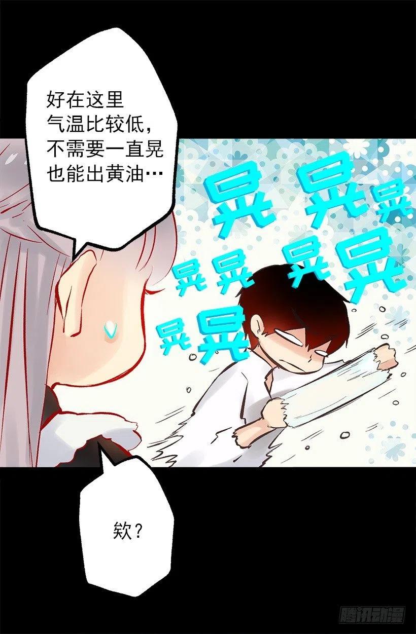 126.一起做饭-第126话