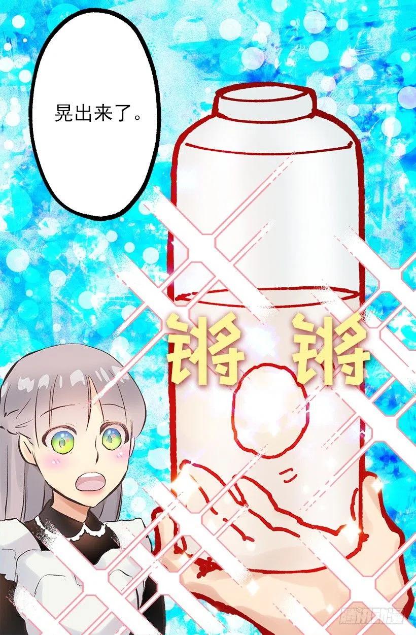 126.一起做饭-第126话