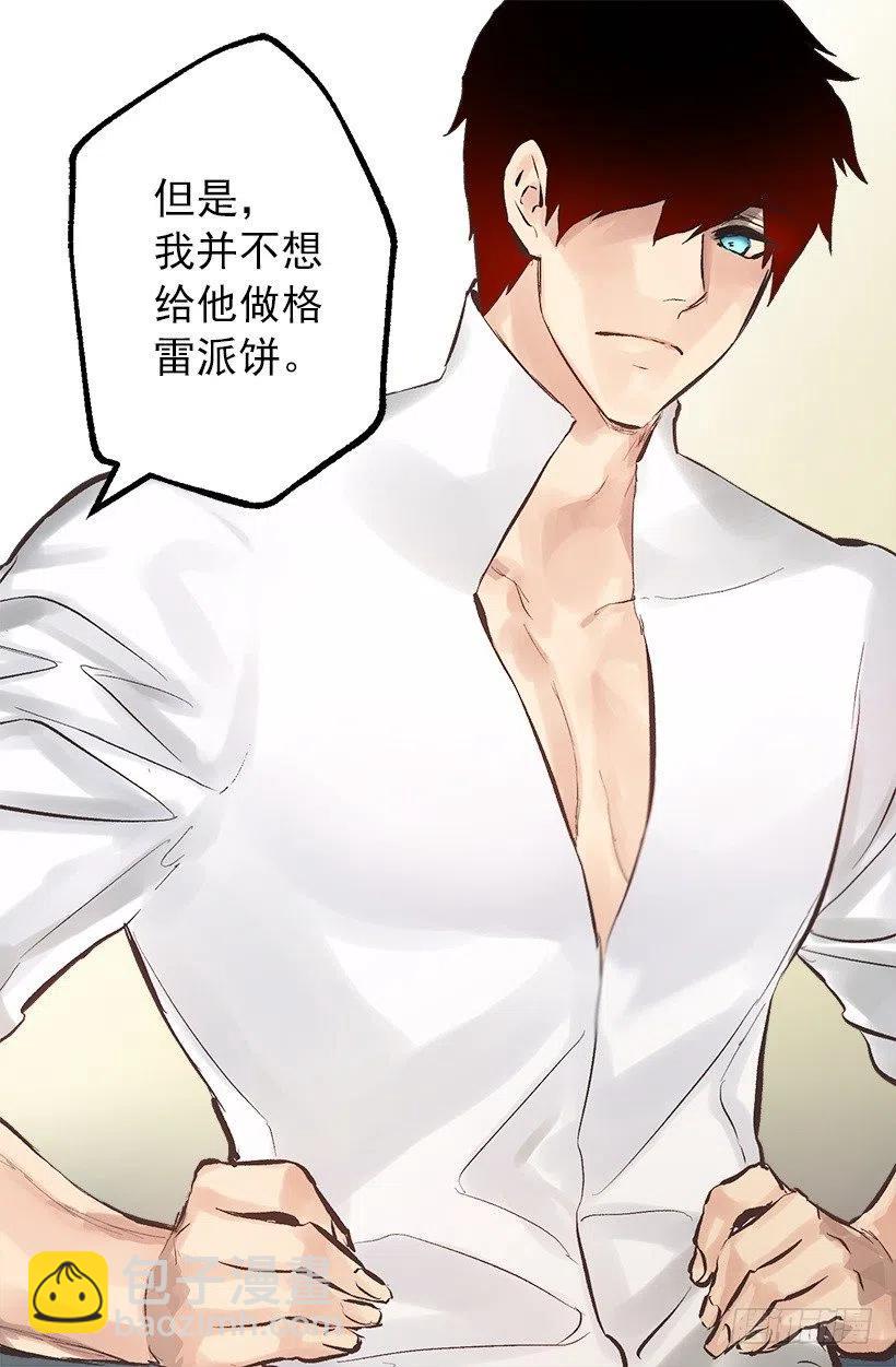 126.一起做饭-第126话