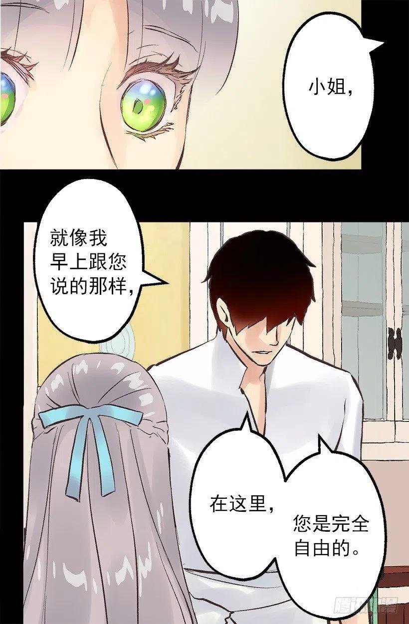126.一起做饭-第126话