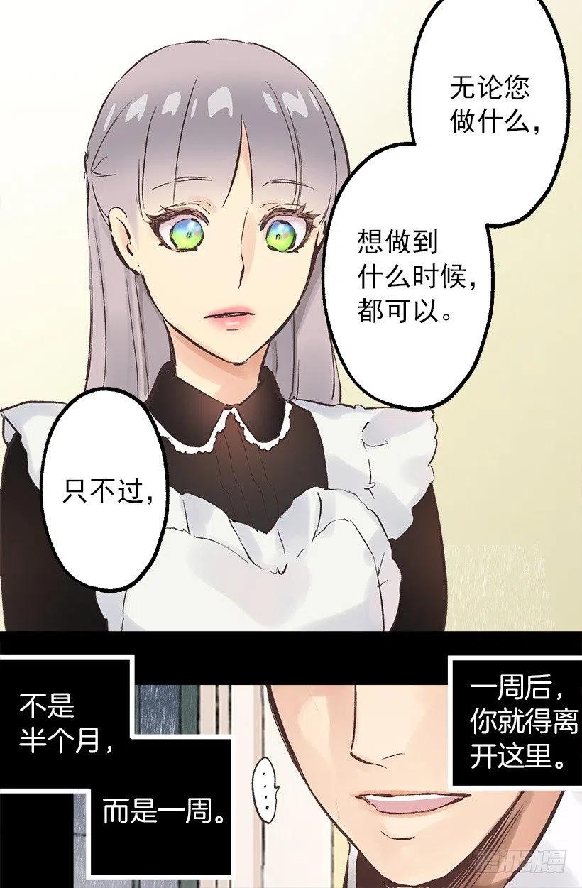 126.一起做饭-第126话