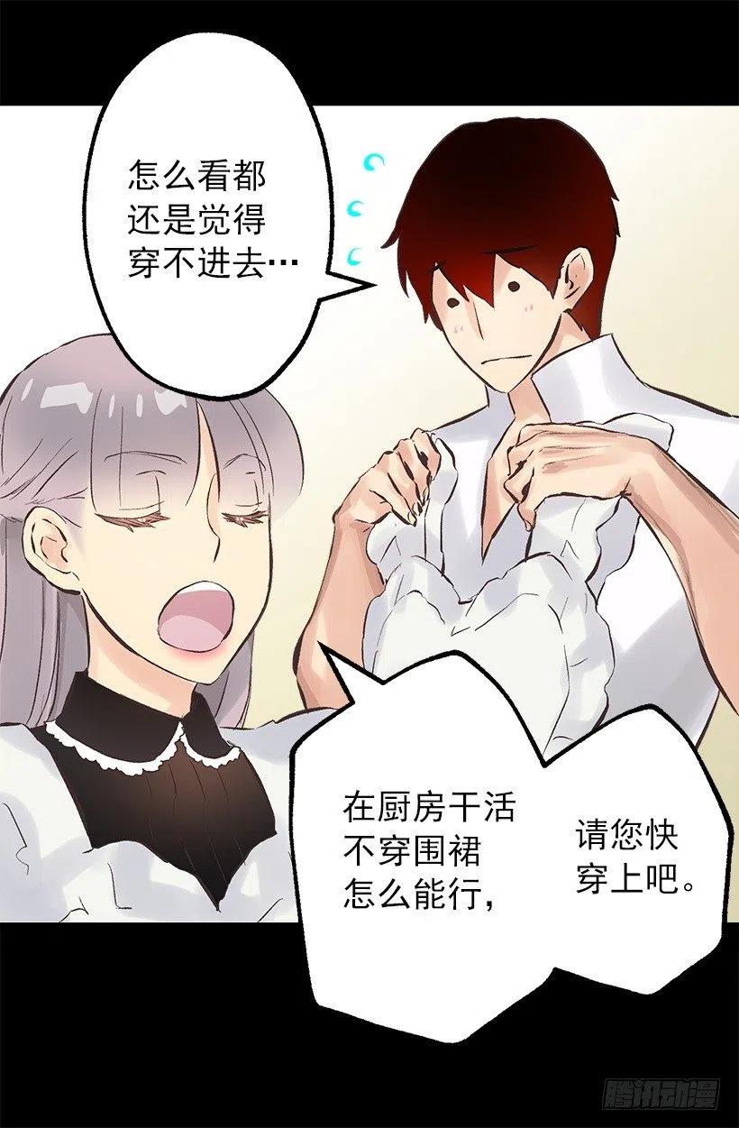 126.一起做饭-第126话