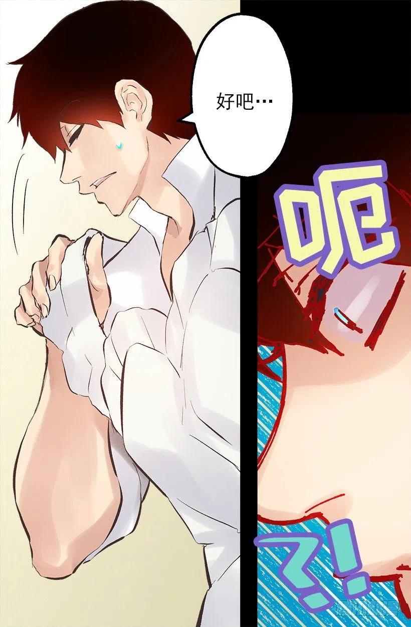 126.一起做饭-第126话