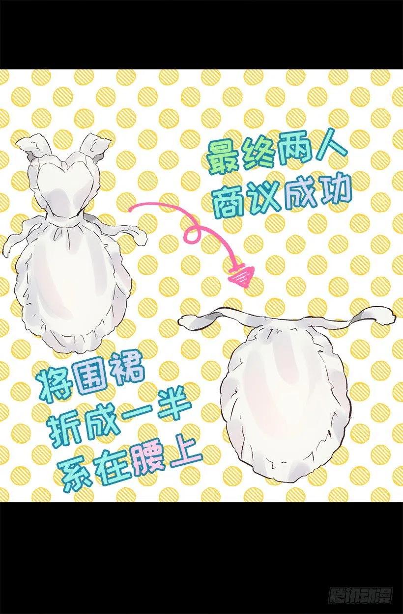 126.一起做饭-第126话
