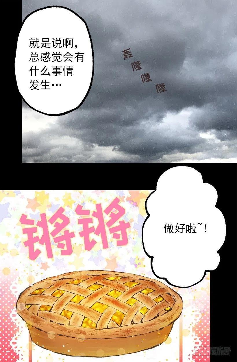 128.做好了！-第128话