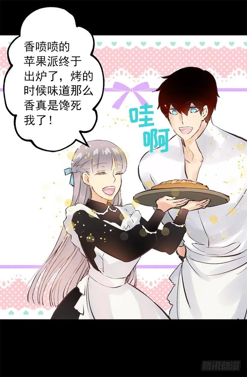 128.做好了！-第128话