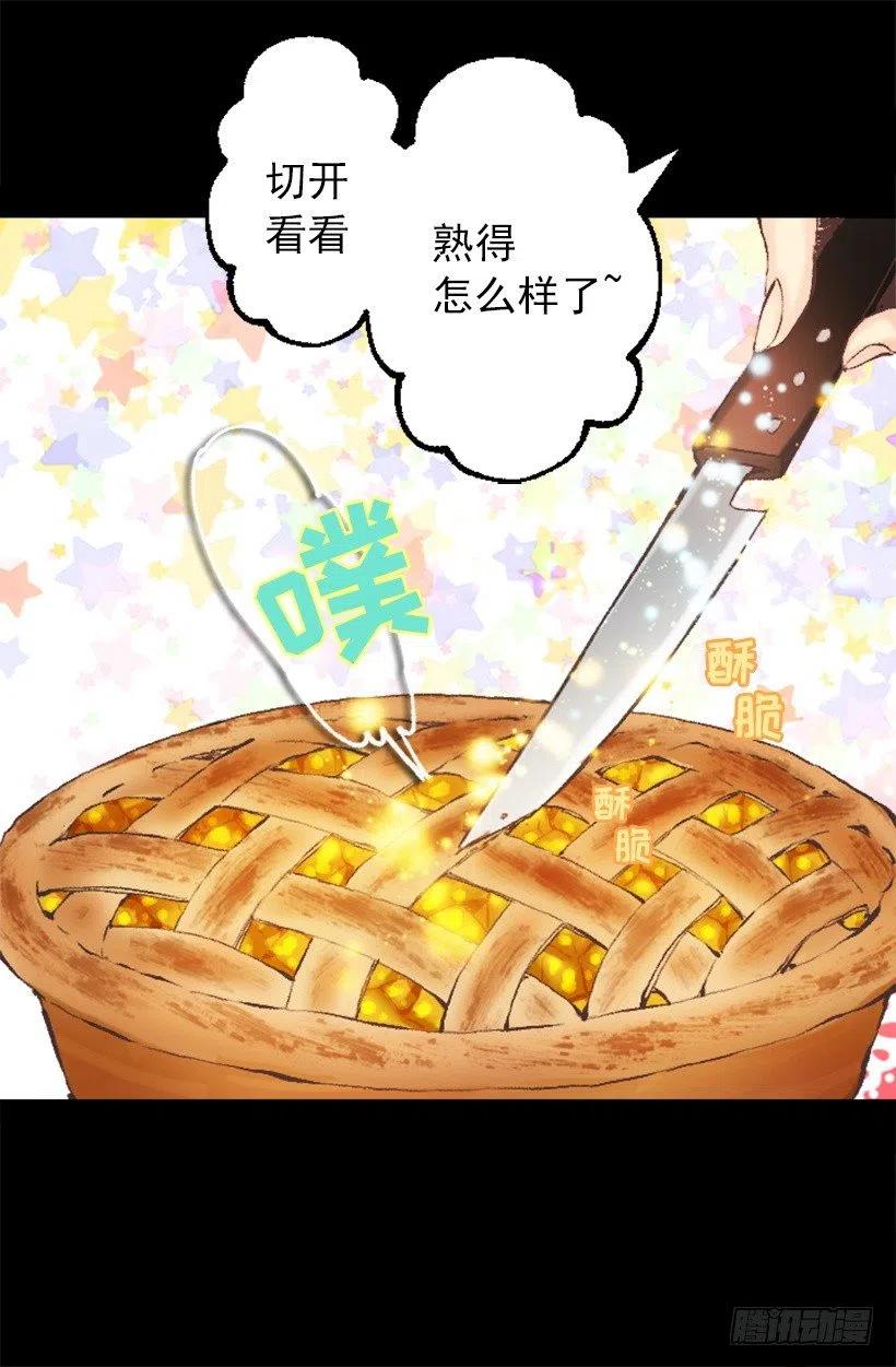 128.做好了！-第128话