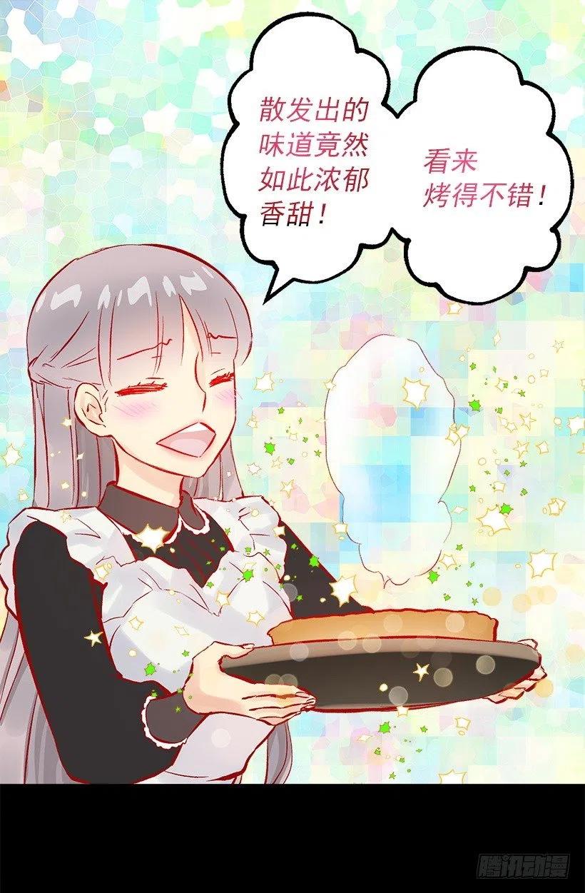 128.做好了！-第128话