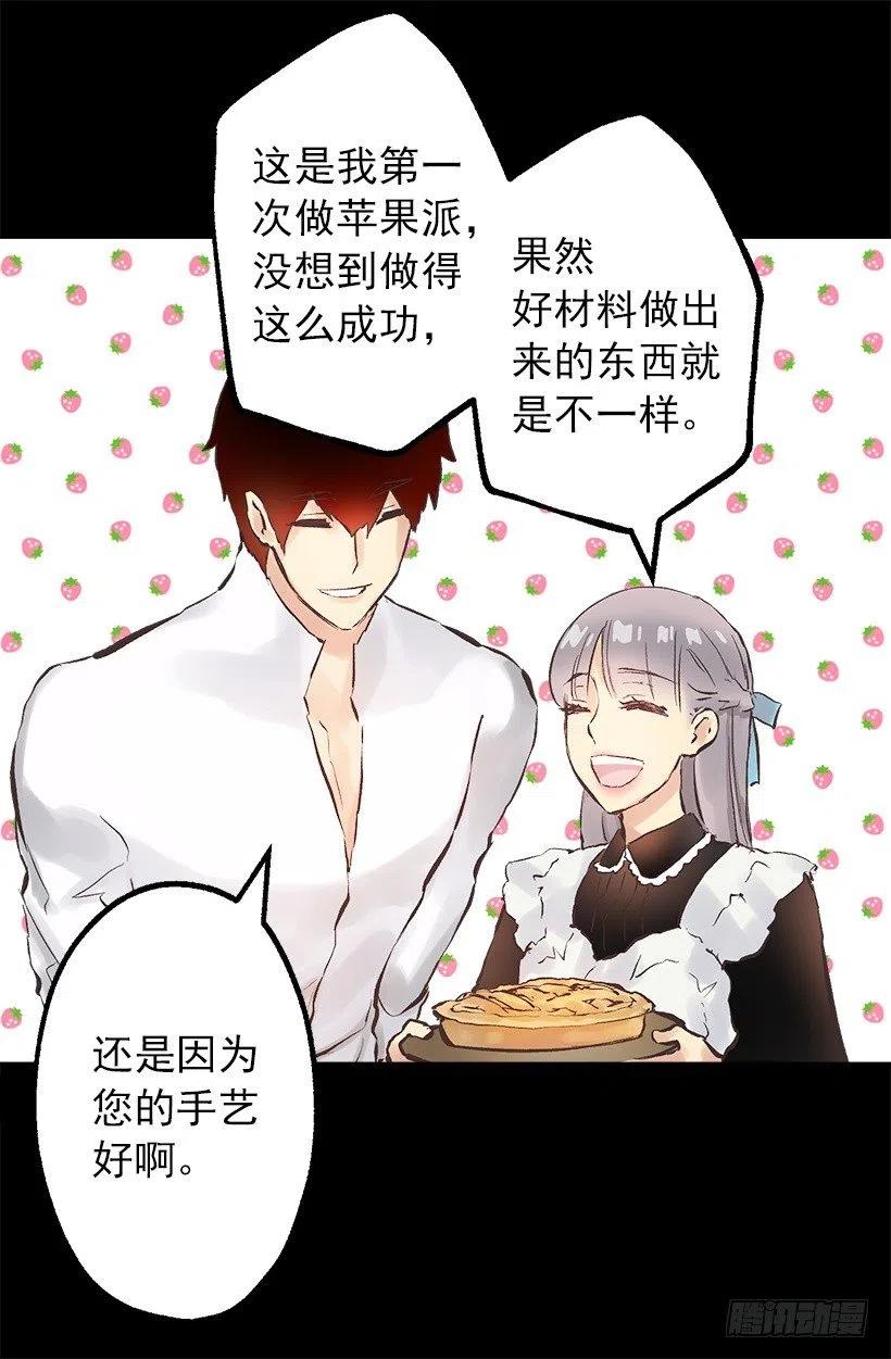 128.做好了！-第128话