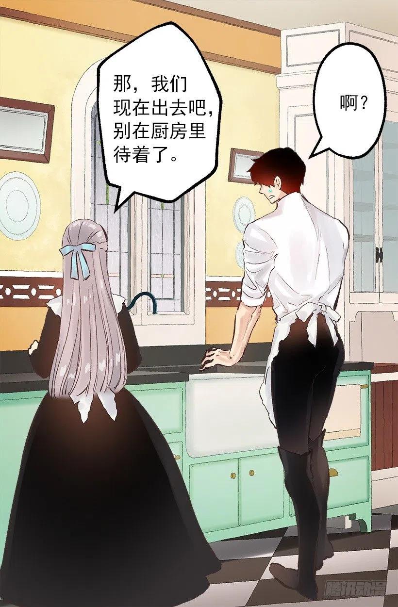 128.做好了！-第128话