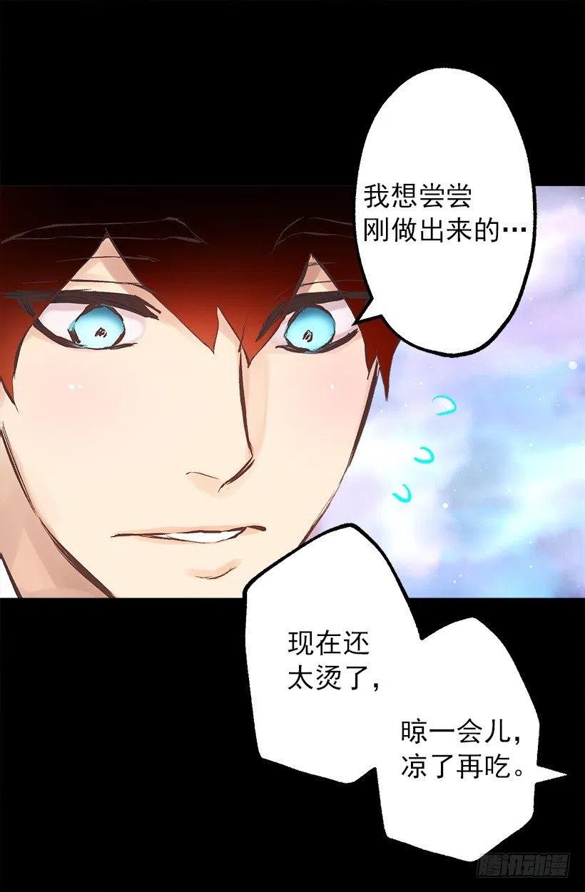 128.做好了！-第128话