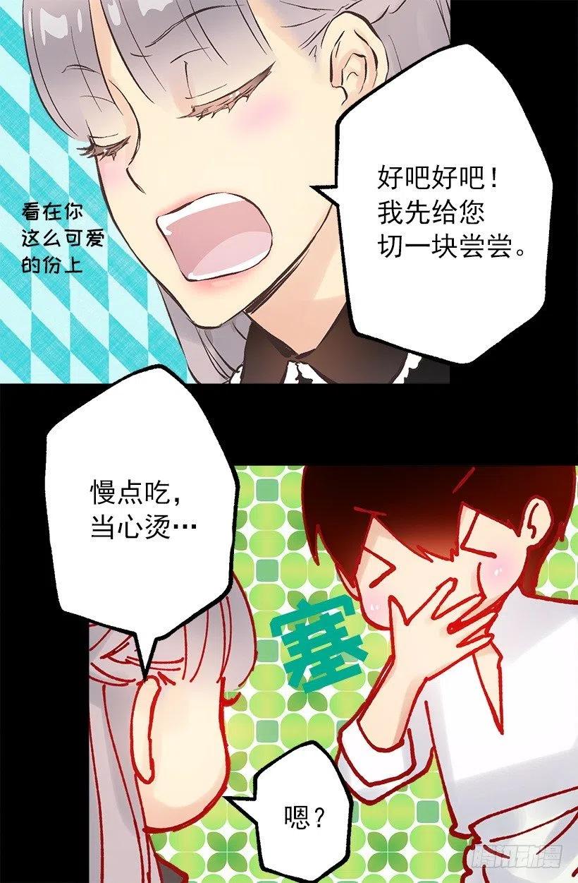 128.做好了！-第128话