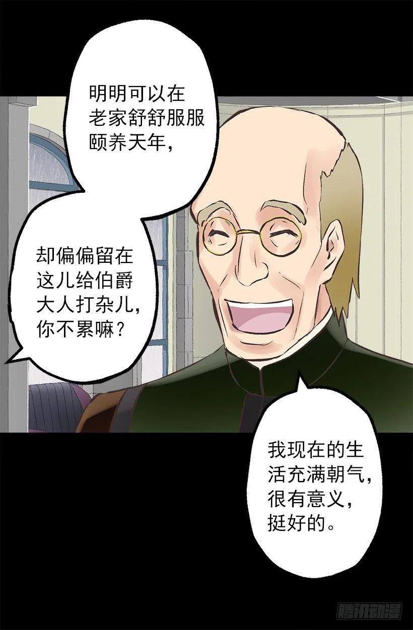 128.做好了！-第128话
