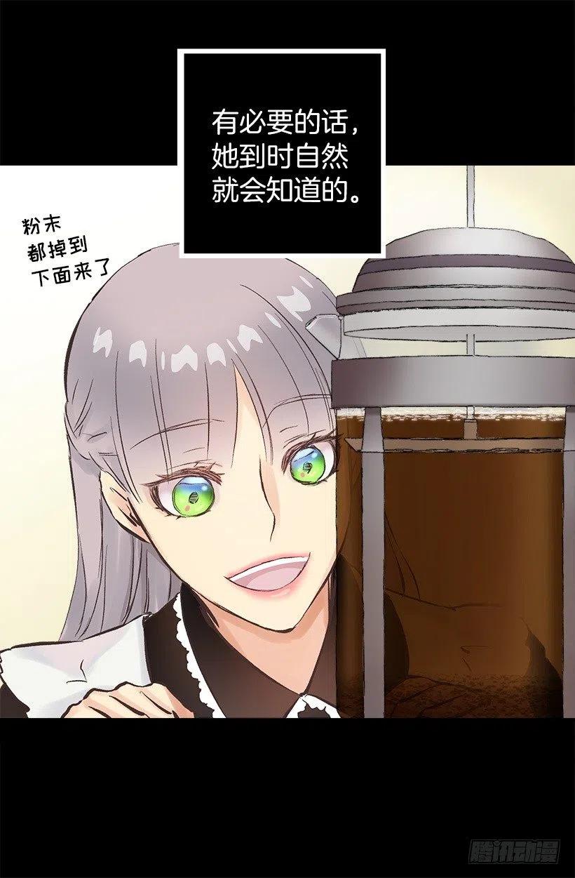 128.做好了！-第128话