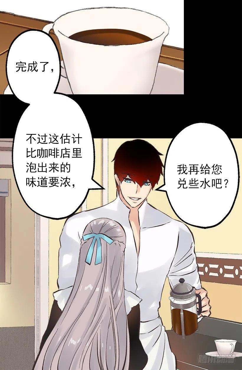 128.做好了！-第128话