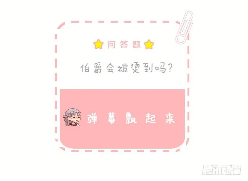 128.做好了！-第128话