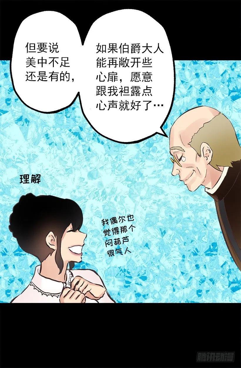 128.做好了！-第128话