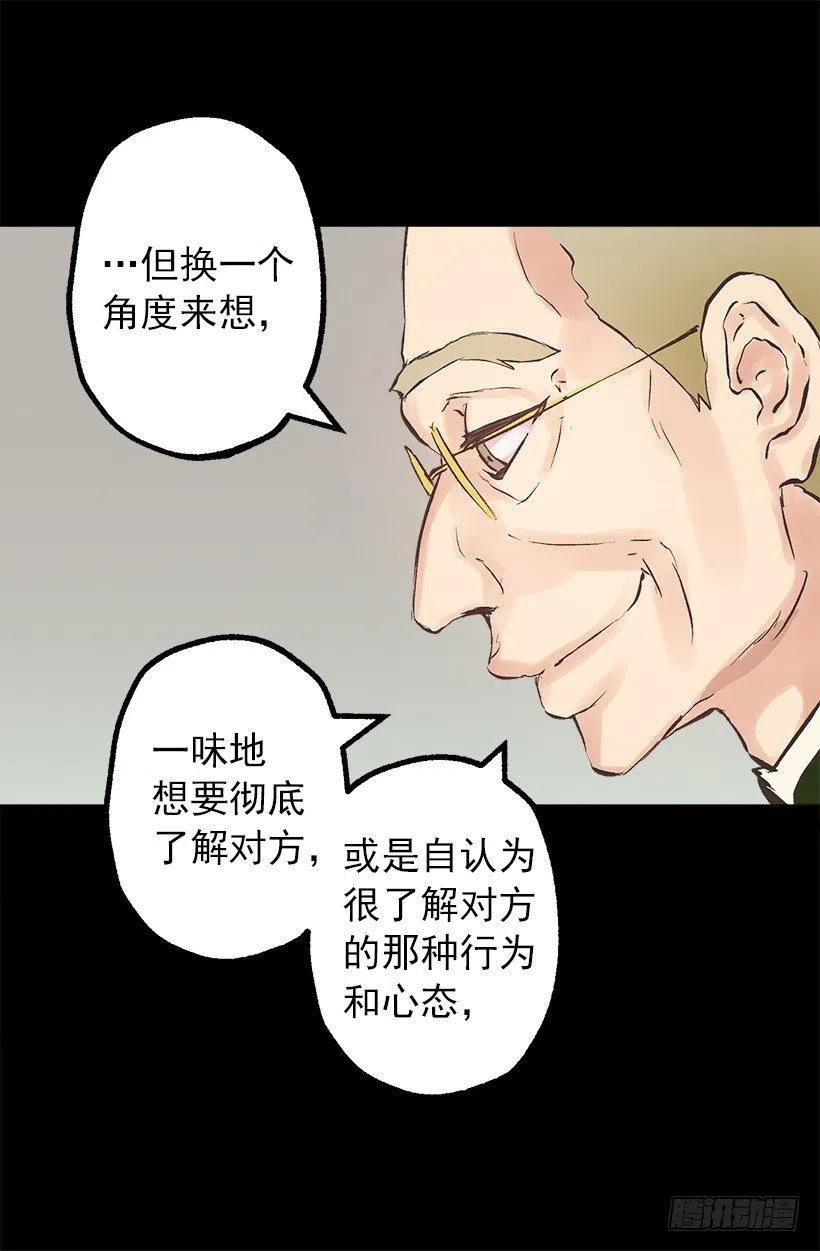 128.做好了！-第128话