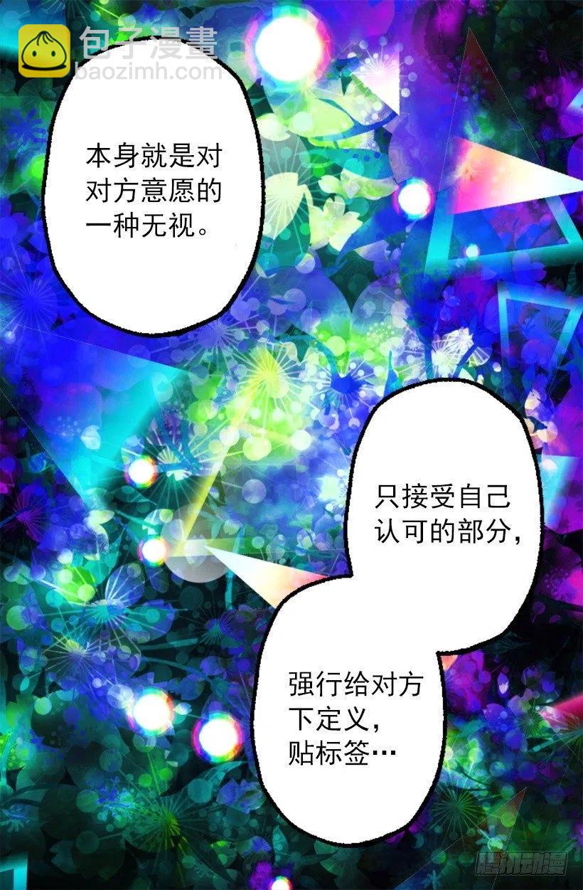128.做好了！-第128话