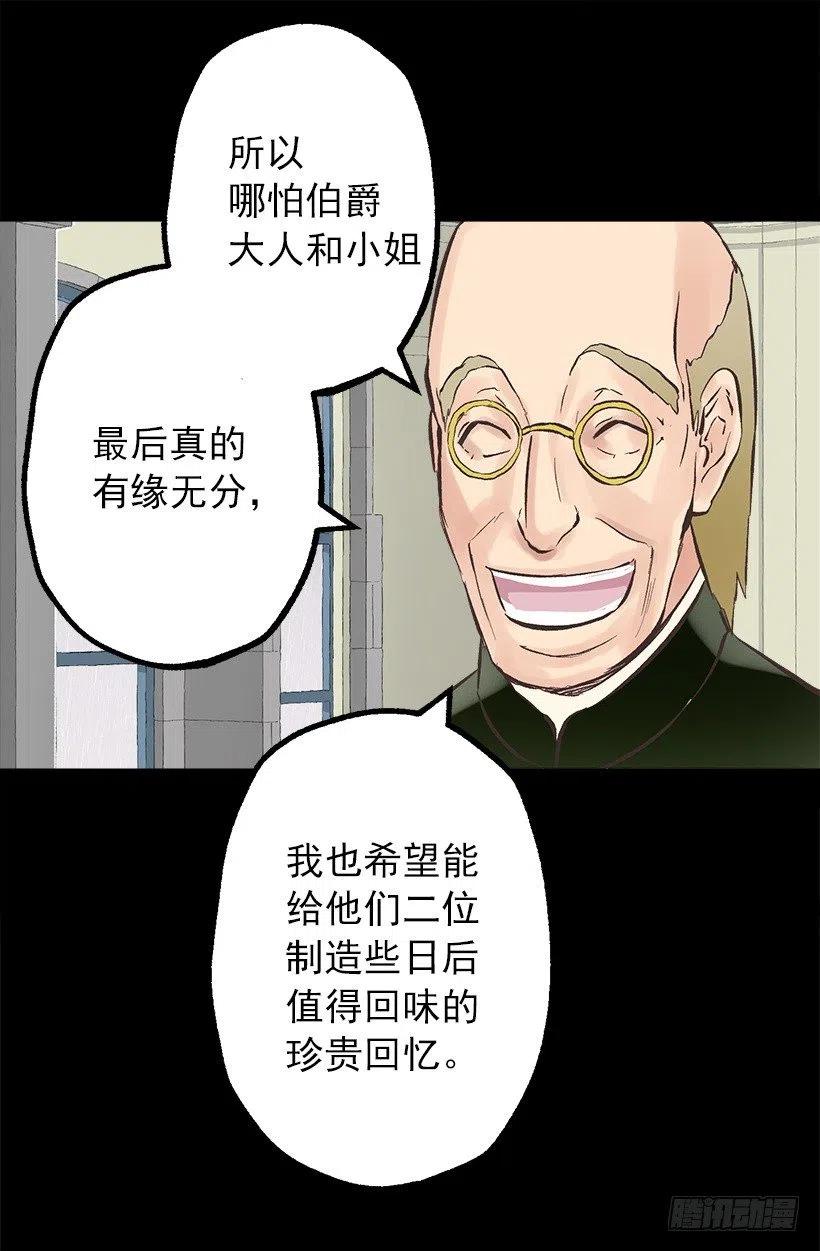 128.做好了！-第128话