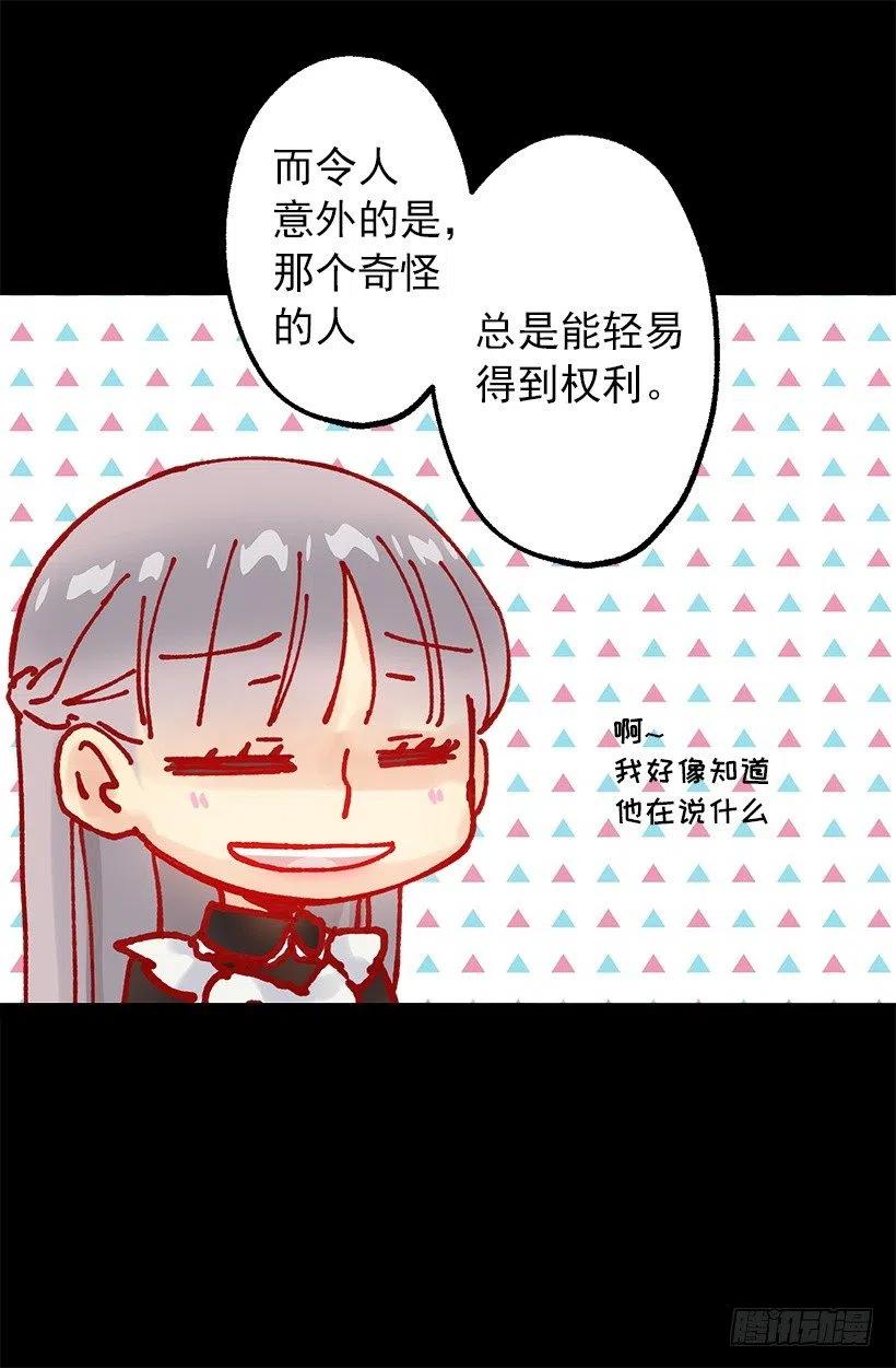 130.闲聊！-第130话