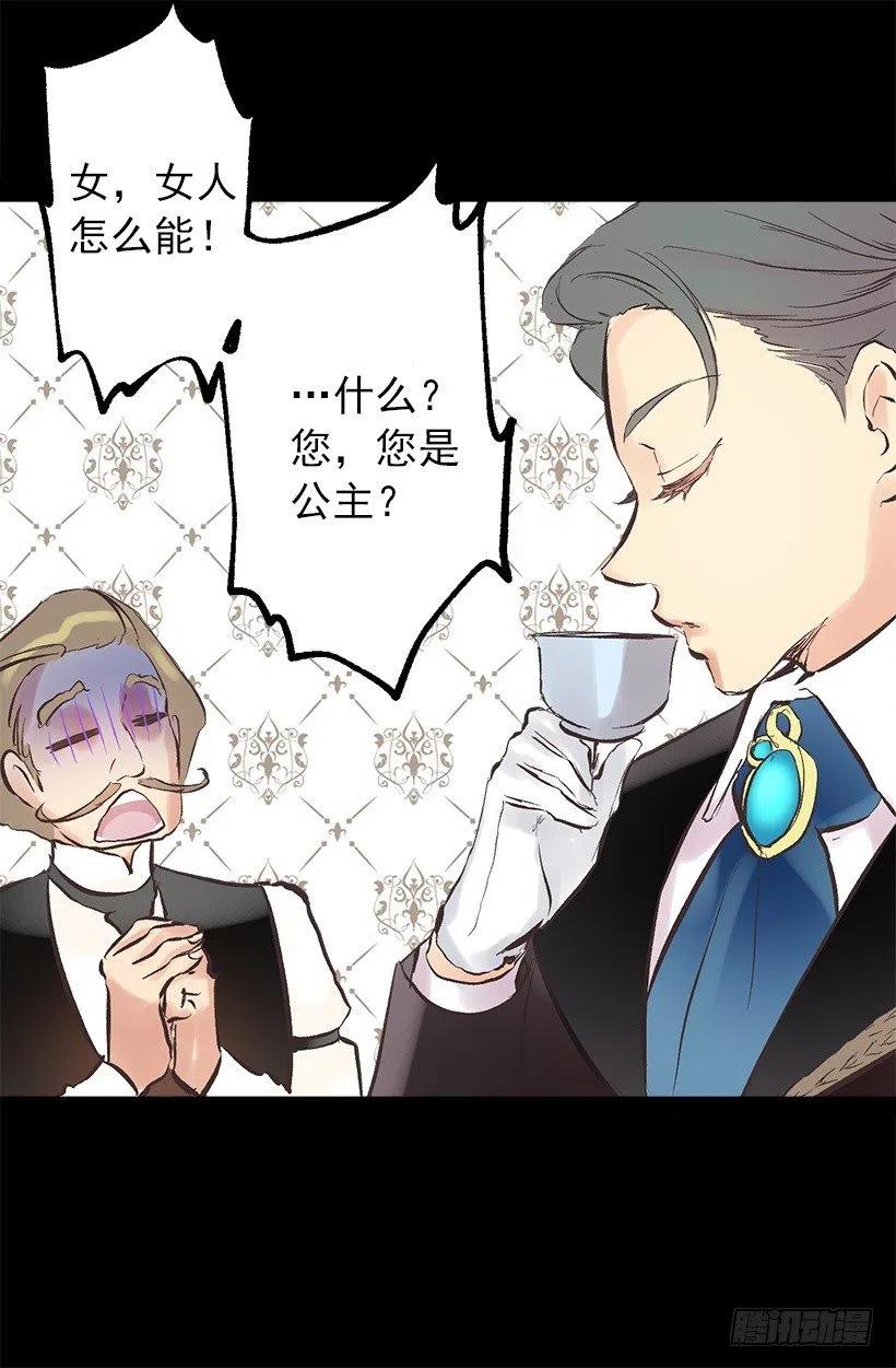 130.闲聊！-第130话