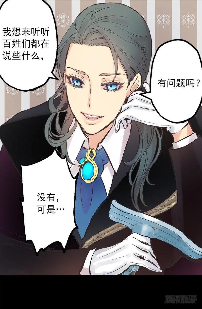 130.闲聊！-第130话
