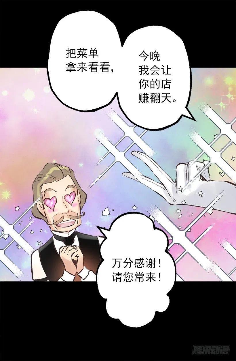 130.闲聊！-第130话
