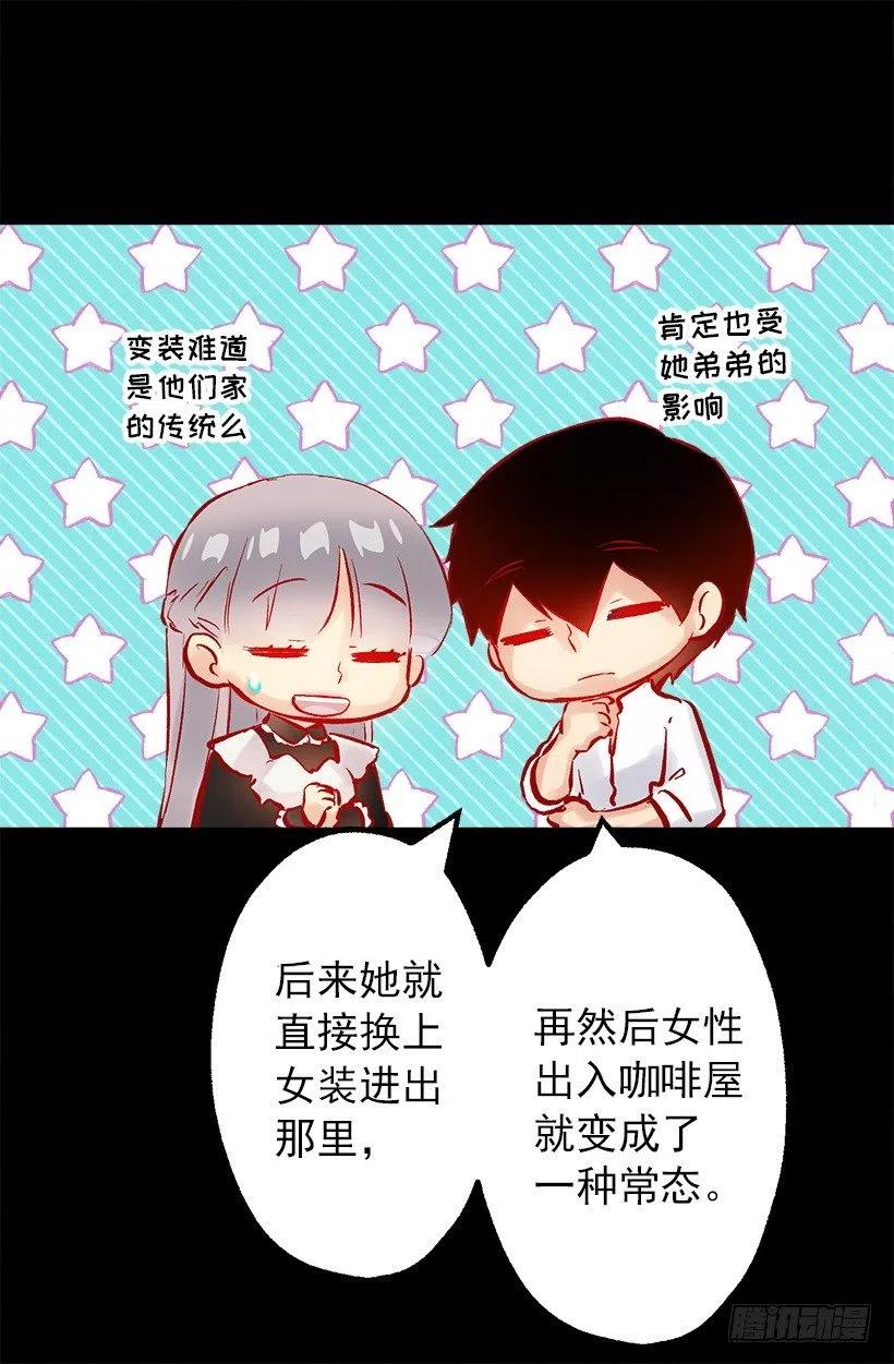 130.闲聊！-第130话