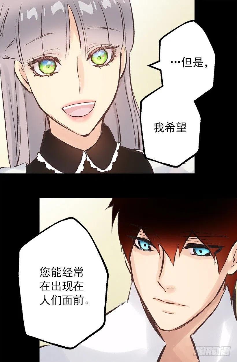 130.闲聊！-第130话